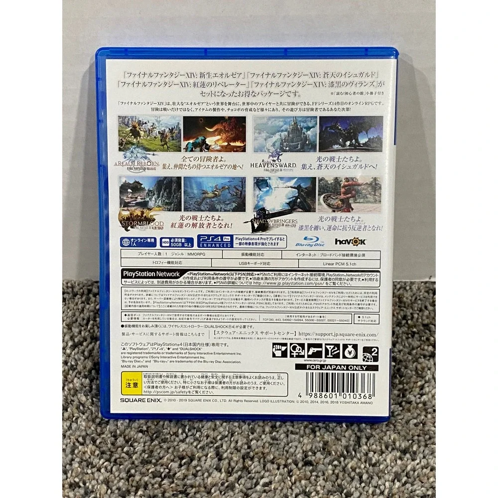 Video Game PS4 Japanese Import Final Fantasy XIV Online Blue One Size Excellent